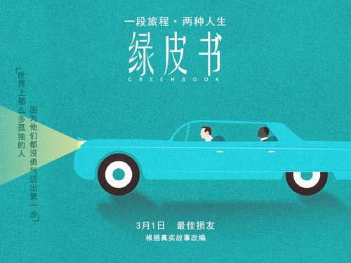 购买假日本高野山大学文凭毕业证